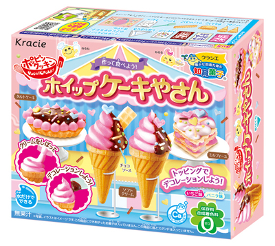 Japanese Popin Cookin Pizza Kr - Japanese Snacks review and price
