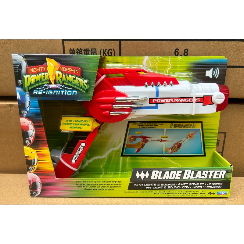 Playmates Mighty Morphin Power - Japanese Knife review and price