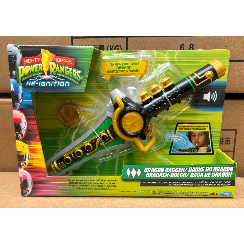 Playmates Mighty Morphin Power - Japanese Knife review and price