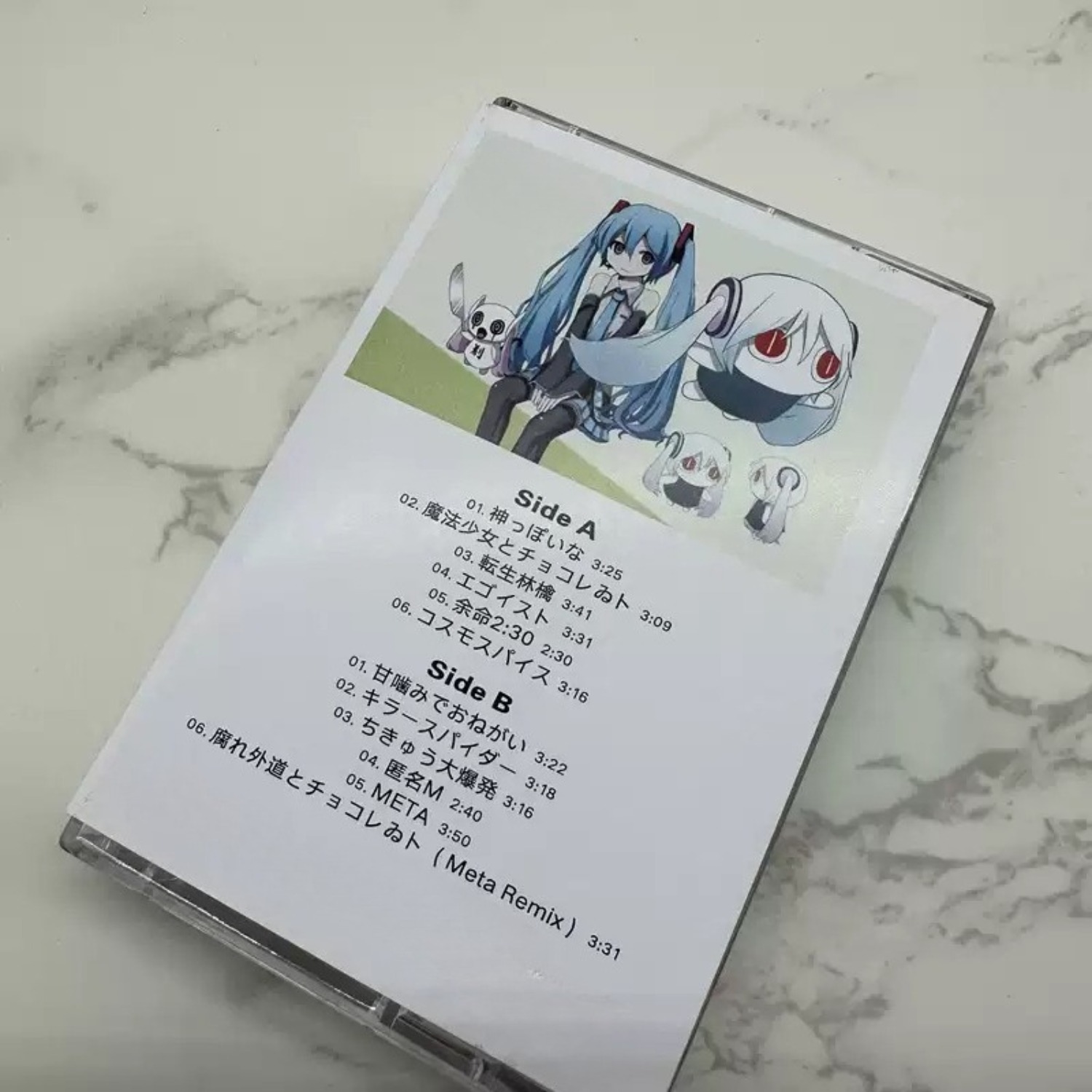 Japanese Electronic Creation C - Japanese Fan review and price