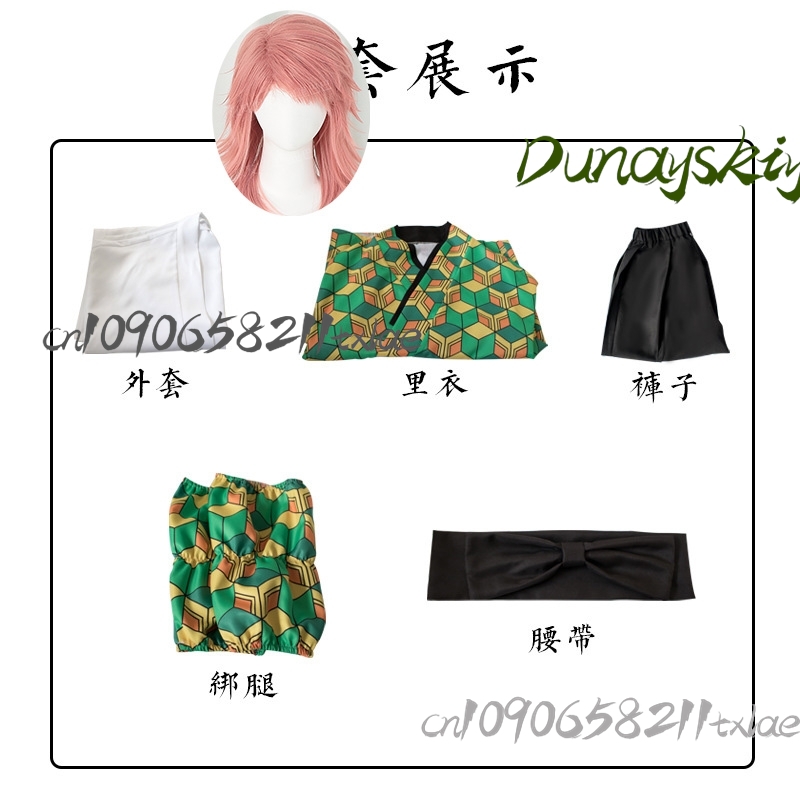 Sabito Cool Japanese Kimono An - Japanese Fan review and price
