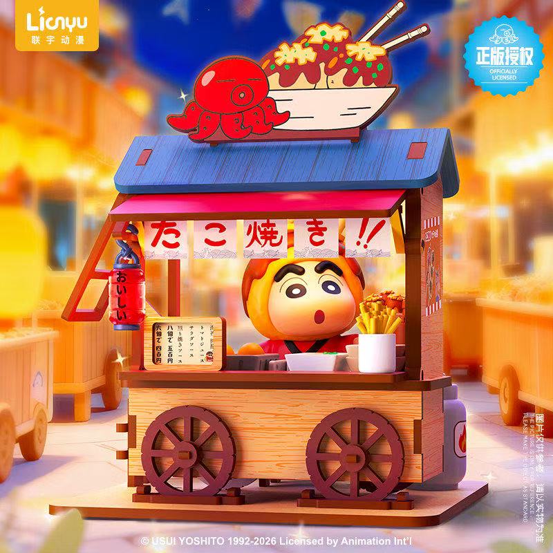 Crayon Shin-chan Food Cart Bli - Furoshiki review and price