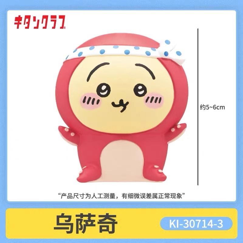 Cute Cartoon Takoyaki Costume  - Furoshiki review and price