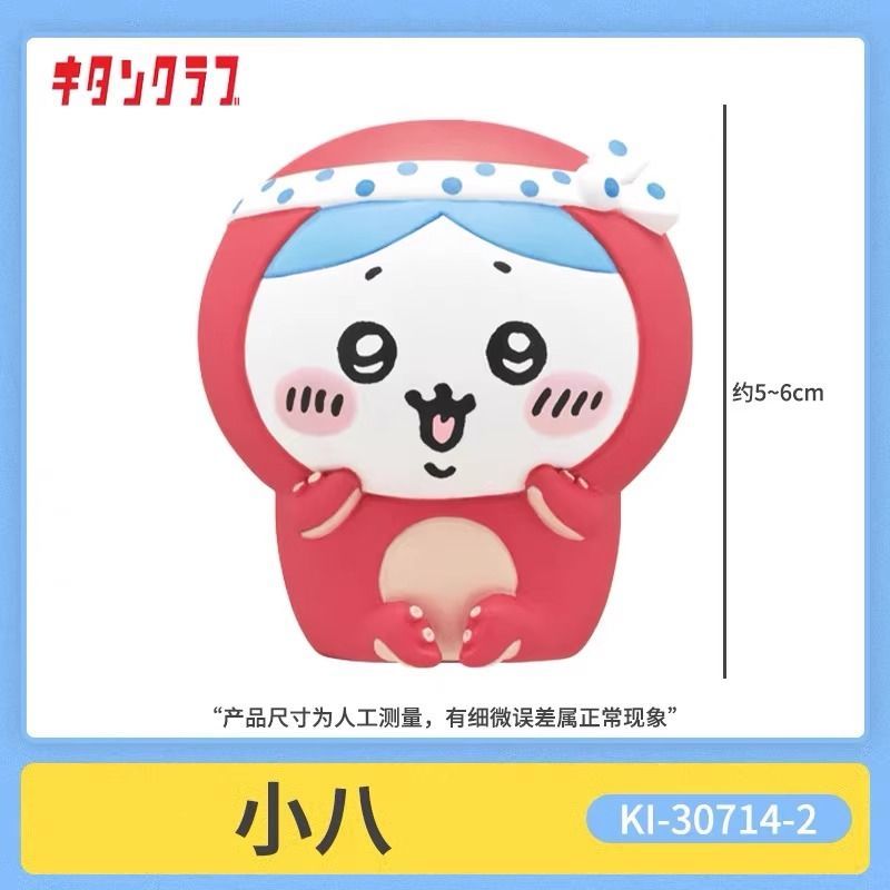 Cute Cartoon Takoyaki Costume  - Furoshiki review and price