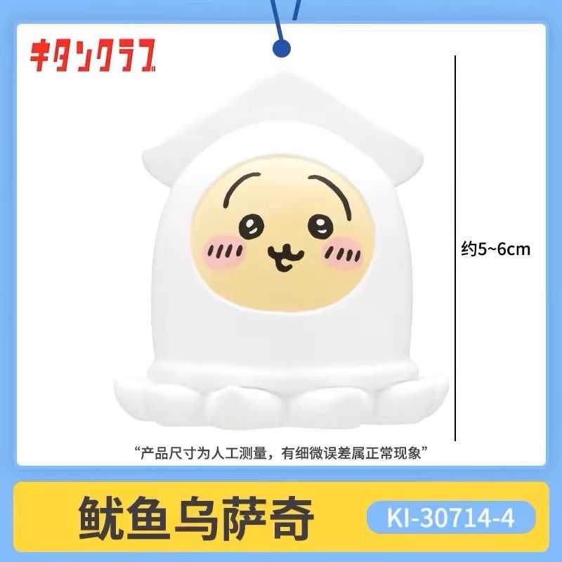Cute Cartoon Takoyaki Costume  - Furoshiki review and price